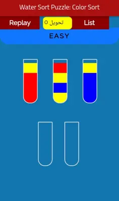 Water Sort Puzzle Color Sort android App screenshot 1