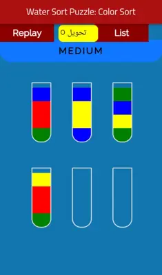 Water Sort Puzzle Color Sort android App screenshot 2