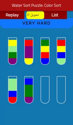 Water Sort Puzzle Color Sort android App screenshot 4