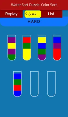 Water Sort Puzzle Color Sort android App screenshot 5